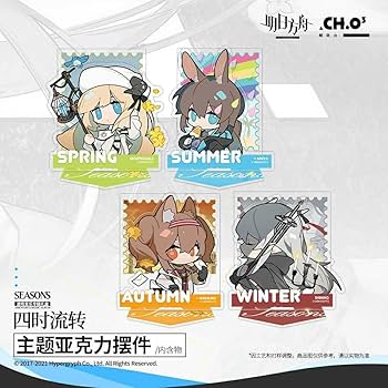 アークナイツ レコード Seasons(四时流转) BOX Amazon.co.jp: アークナイツ Arknights SEASONS イベント